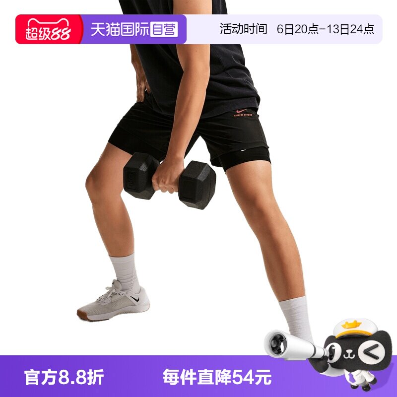 【自营】NIKE耐克男子运动休闲紧身裤短裤HV0412-011
