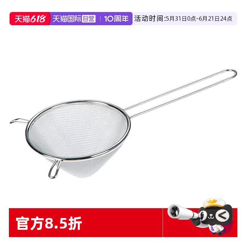 【自营】霜山不锈钢豆浆过滤网筛厨房烘焙面粉筛双耳过滤中药漏网