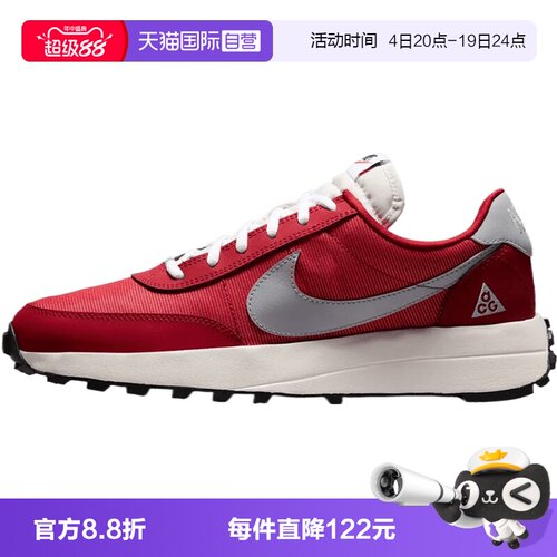 【自营】NIKE耐克NIKE ACG LDV男子运动鞋IF2857-600