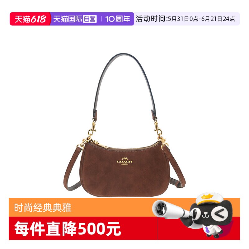 【自营】COACH/蔻驰流苏装饰金色配件女士单肩斜挎手提包CCE42
