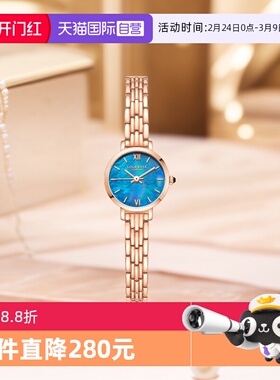 【自营】Lola Rose罗拉玫蓝母贝小金表手表女玫瑰石英欧美时尚