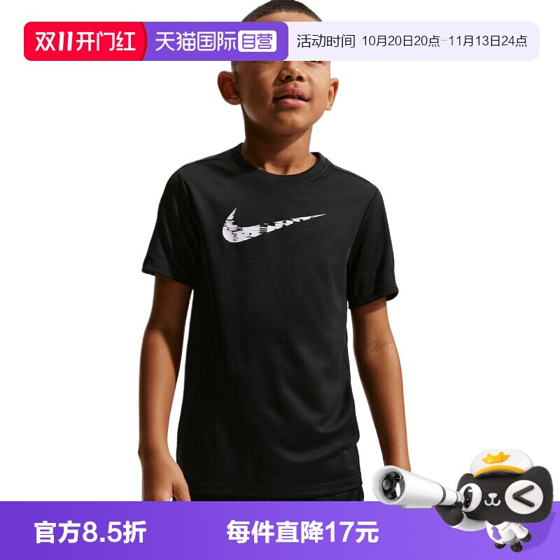 【自营】NIKE耐克大童B NK DF TRPHY23运动休闲短袖T恤IF2434-011