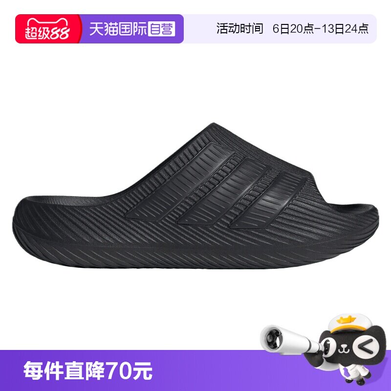 【自营】adidas阿迪达斯PURECHILL SLIDE男女运动凉鞋拖鞋KI0055
