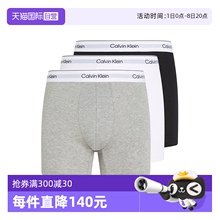 Calvin Klein男士平角内裤三件套 低腰000NB3964A