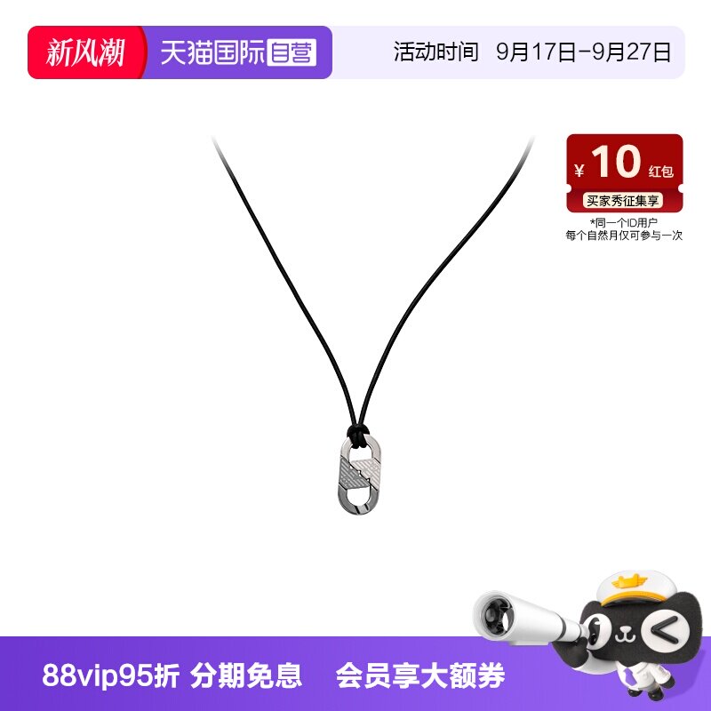【自营】Armani阿玛尼环扣系列双色坠饰真皮项链潮流送男友礼物