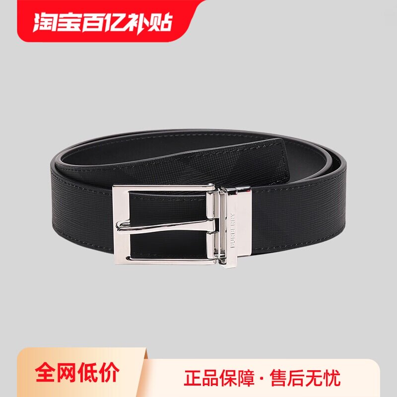 【自营】BURBERRY 男款针扣不可裁剪双面皮带腰带3.5cm 80649591