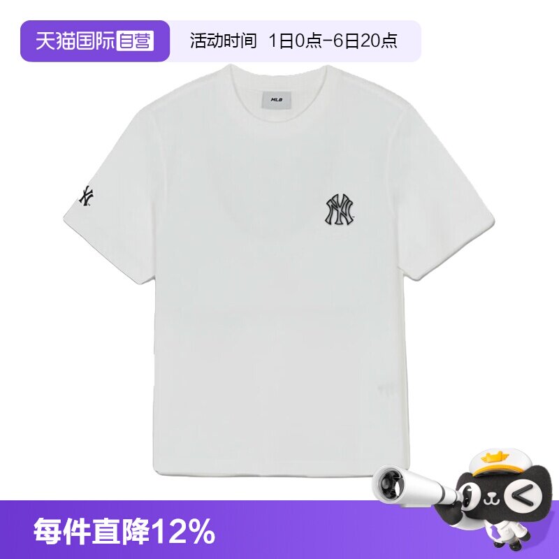 【自营】MLB男装女装2026夏季新款时尚休闲短袖T恤3ATSB086350WHS图片
