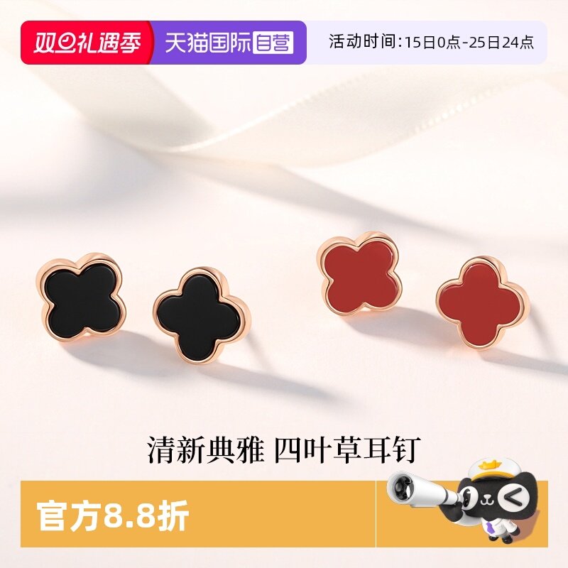 Idokawa四叶草耳钉女玛瑙925银