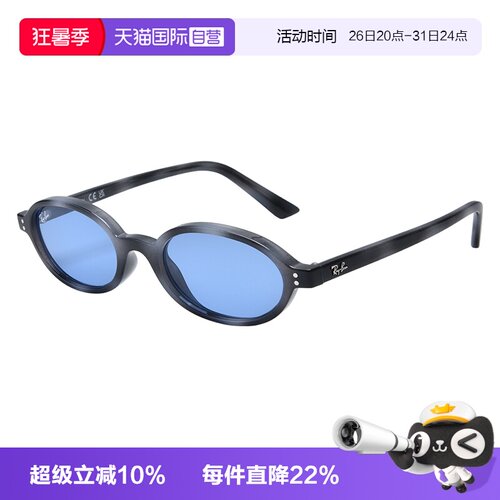 Ray·Ban/雷朋书呆子窄框墨镜