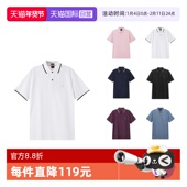 50507699 Boss雨果博斯 自营 版 Hugo 棉质修身 POLO衫 男士 短袖