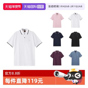 【自营】Hugo Boss雨果博斯 男士棉质修身版短袖POLO衫 50507699