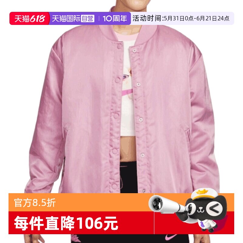 【自营】耐克女子梭织无帽外套HJ0972-699夹克