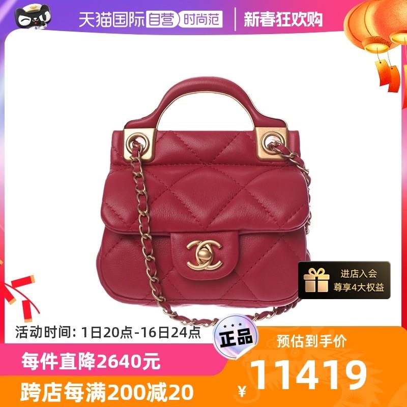 【自营】中古99新CHANEL/香奈儿粉色皮质女士两用包