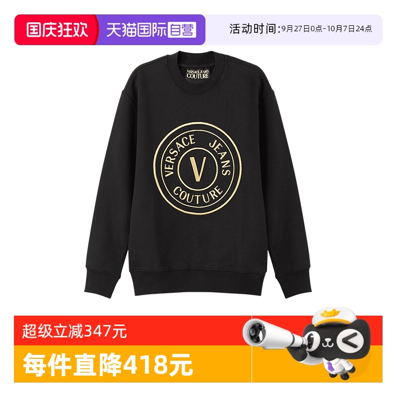 范思哲长袖卫衣运动衫