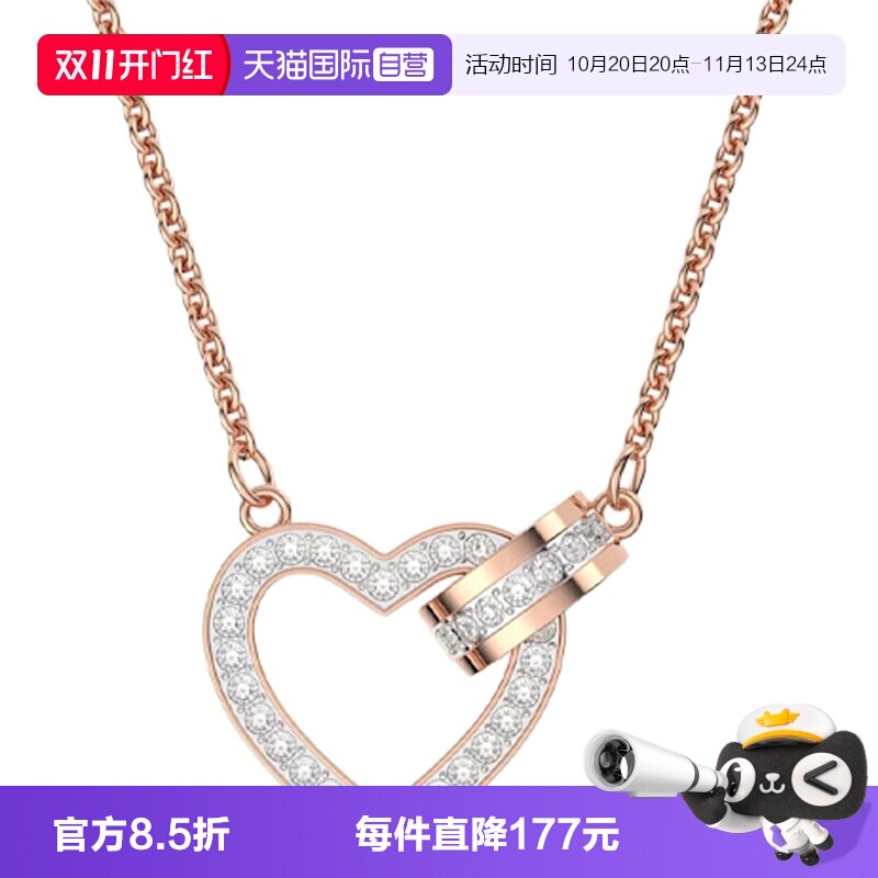 Swarovski/施华洛世奇潮流时尚