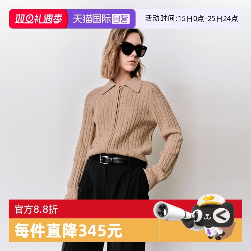 【自营】Marc O'Polo2025春季新款100%羊毛翻领绞花长袖开衫女