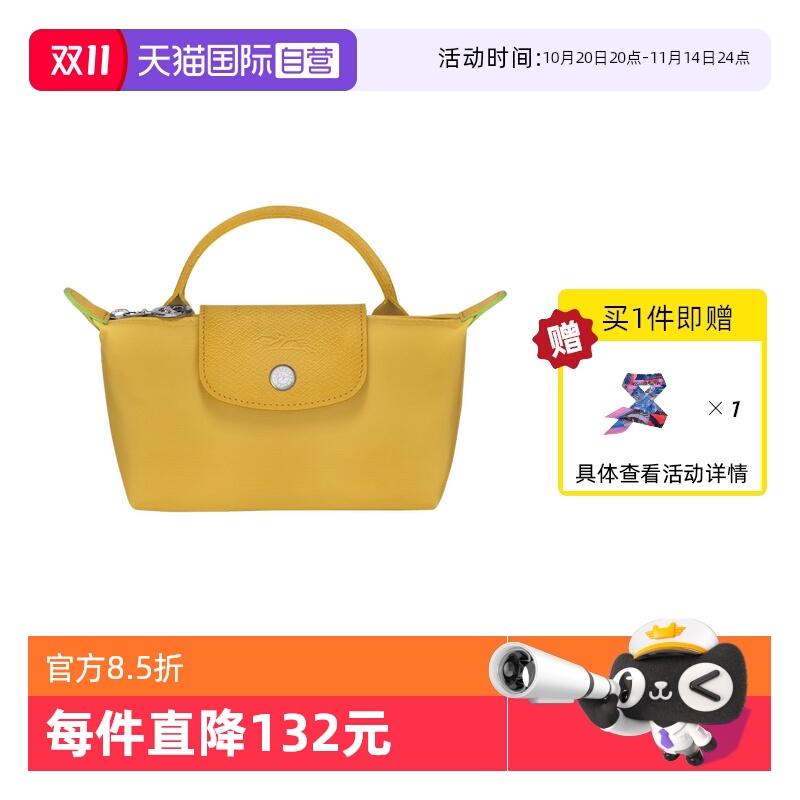 自营女包LONGCHAMP/珑骧