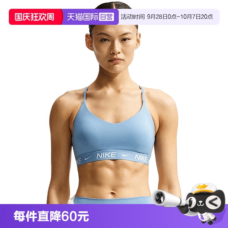 【自营】NIKE耐克女子运动健身BRA瑜伽吊带背心内衣FD1063-486