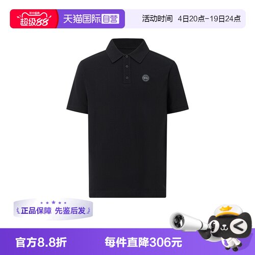 CanadaGoose夏季短袖POLO衫