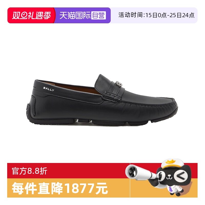 Bally/巴利时尚男士休闲乐福鞋