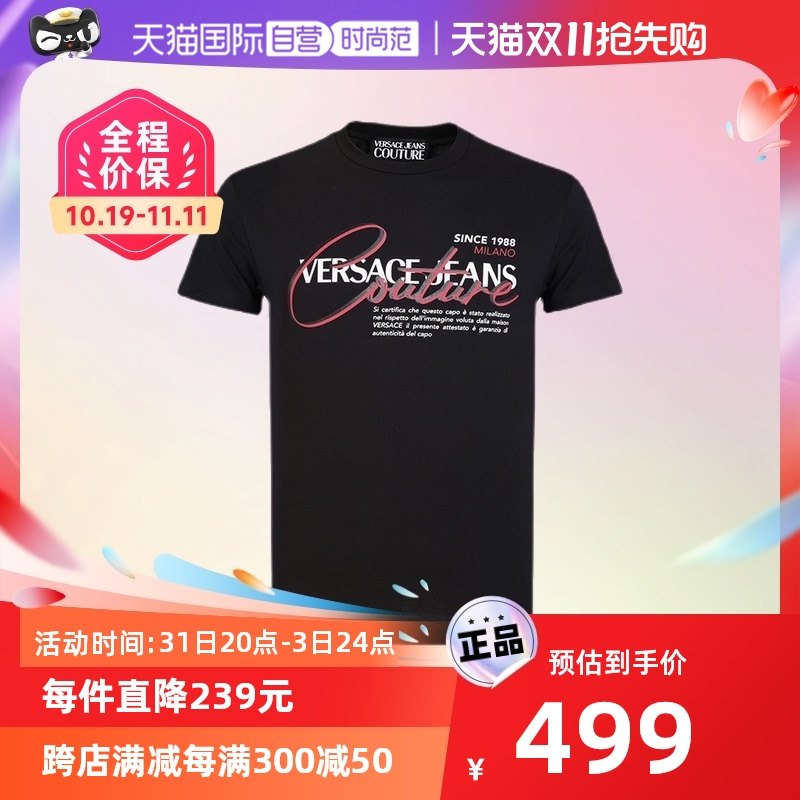【自营】Versace/范思哲男装潮流印花短袖T恤新款打底衫正品字母