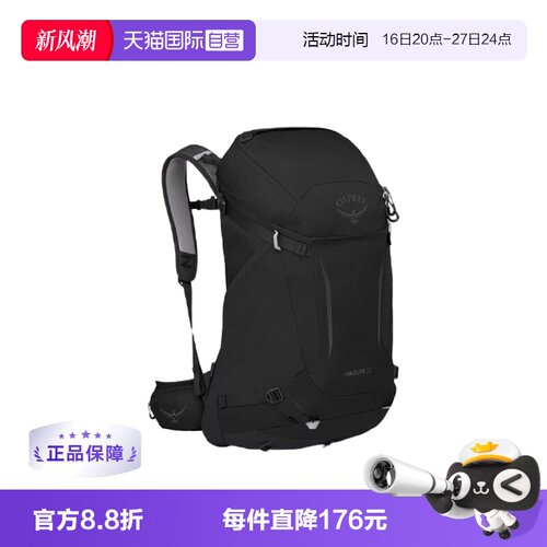 【自营】OSPREY Daylite Plus 20L通勤户外徒步户外登山包双肩包