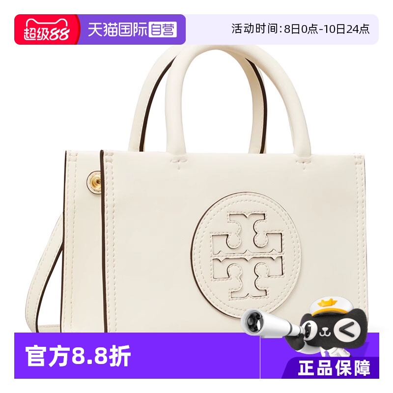 【自营】Tory Burch/汤丽柏琦ELLA BIO女士迷你手提斜挎托特包