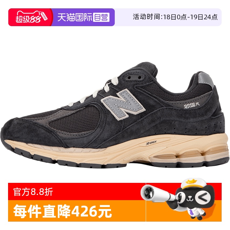 NewBalance跑步鞋男女休闲鞋