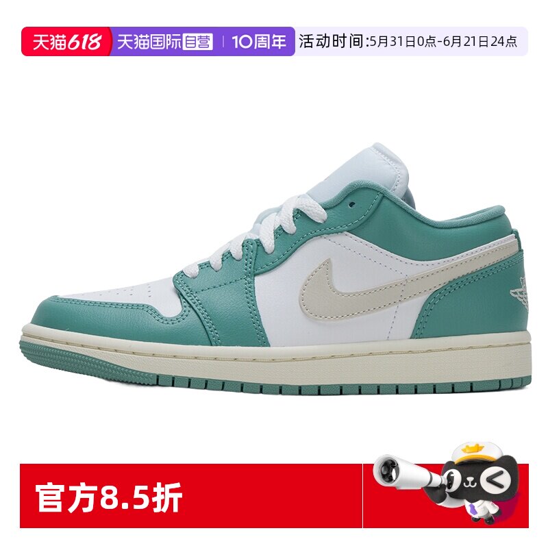 【自营】NIKE耐克女鞋新款时尚AJ1篮球鞋粉色低帮板鞋运动休闲鞋