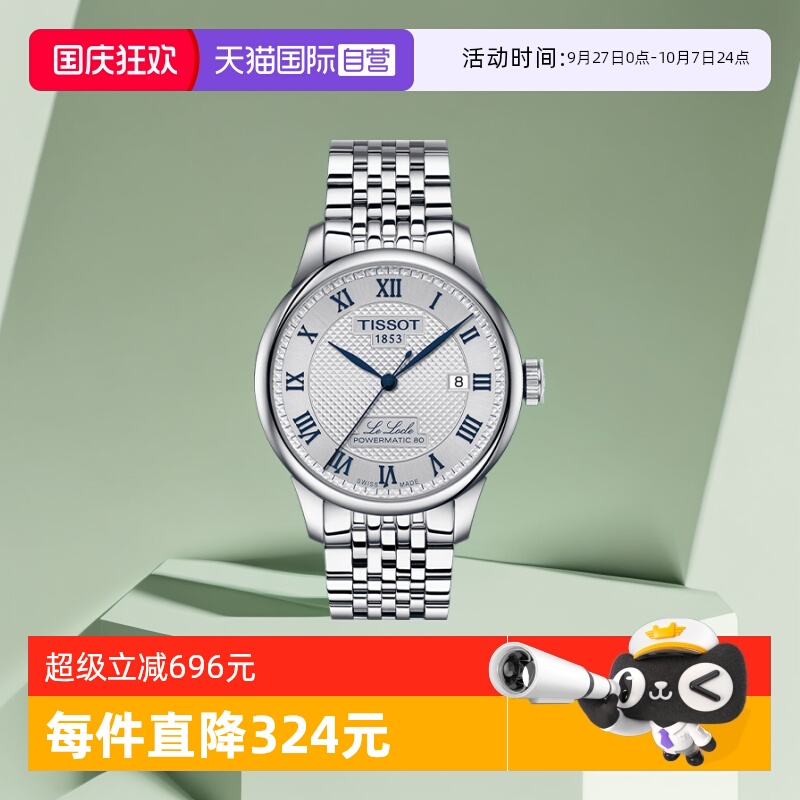 ۻ㣺ӪTISSOTϵʿеT006.407.11.033.03Ʒ