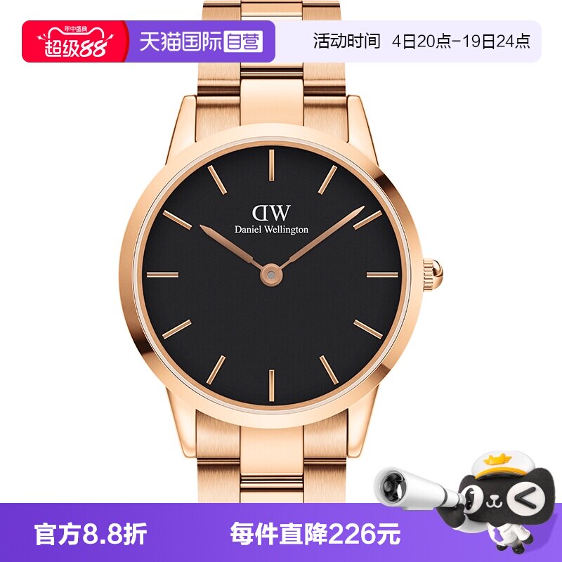 【自营】DW手表男款 ICONIC系列潮酷小精钢 百搭商务石英表36mm