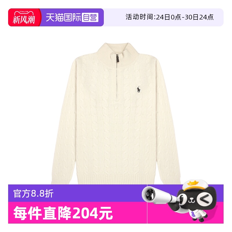 【自营】RALPH LAUREN男士纯色高领半拉链长袖毛衫710876766羊毛