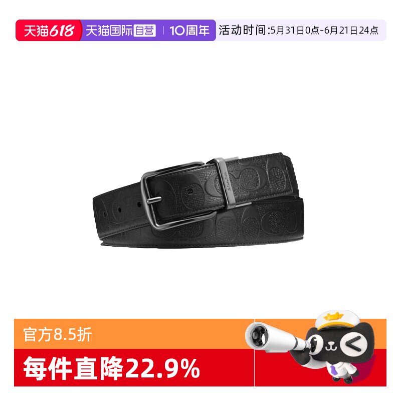 【自营】COACH/蔻驰男腰带针扣印花时尚潮流皮带送男友爸爸CQ024