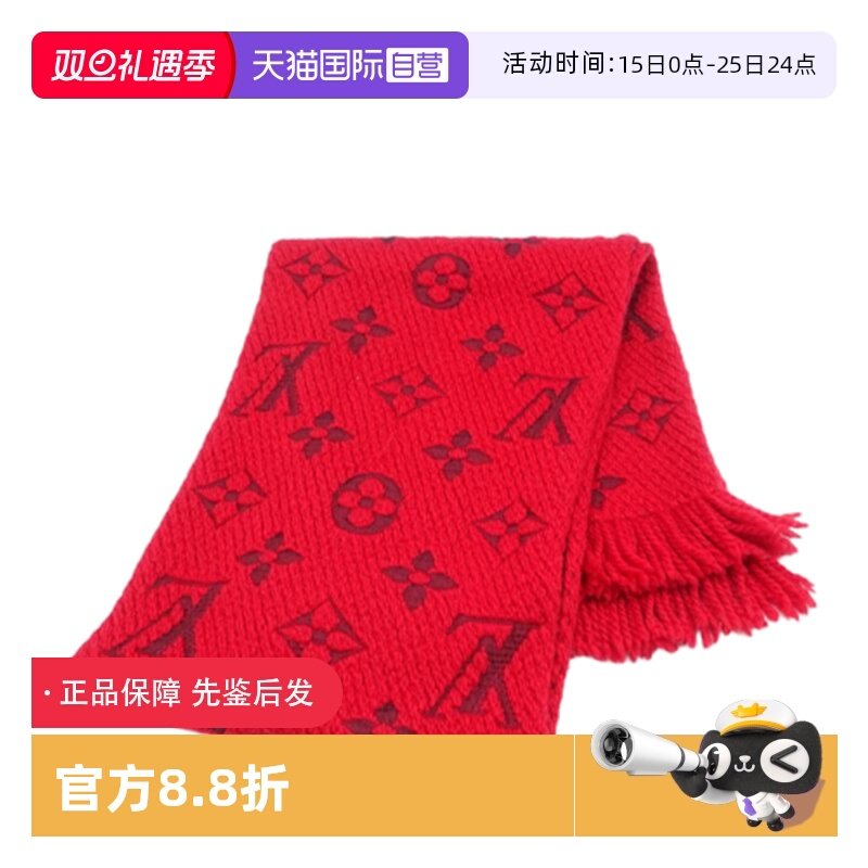 【自营】中古95新路易威登 LOGOMANIA 红色 羊毛 围巾围脖