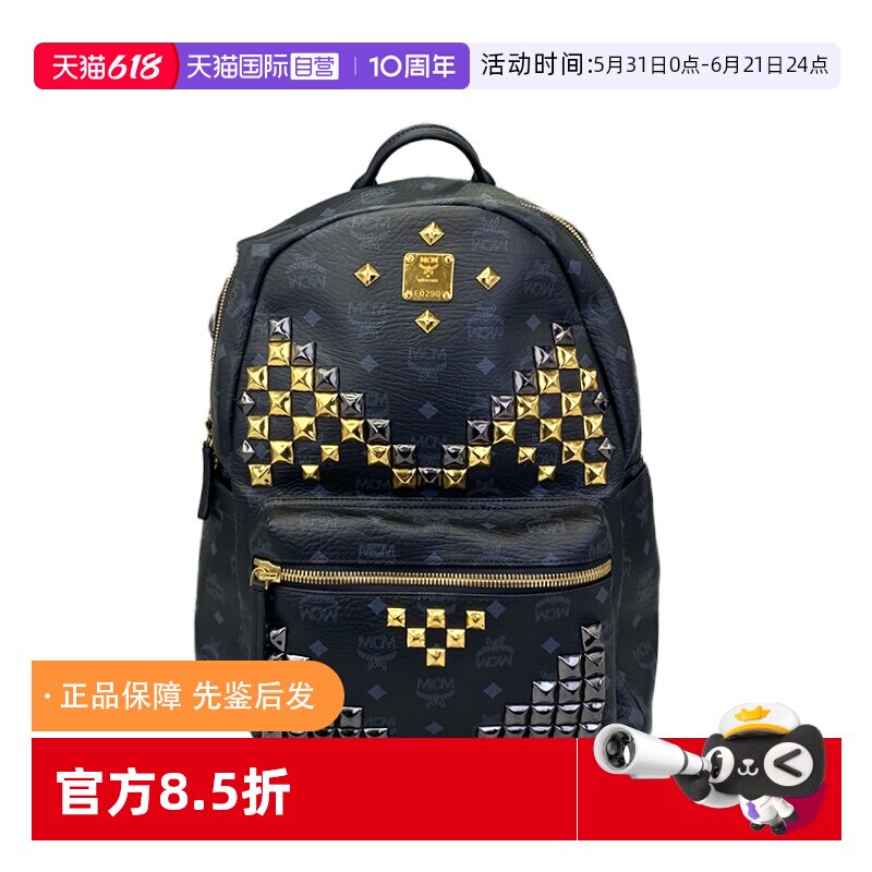 【自营】中古95新MCM黑金全皮铆钉双肩包小号