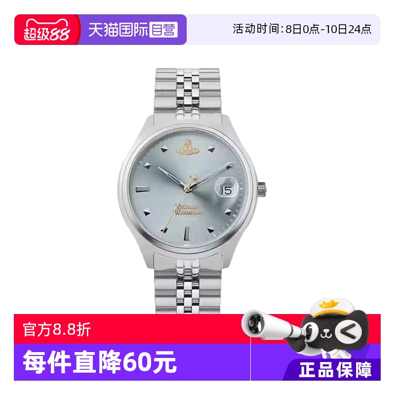 【自营】viviennewestwood西太后手表女新款碎冰蓝薇薇安女表时尚