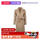 MaxMara女士25年秋冬纯色腰系带中长款 自营 绵羊毛呢子大衣