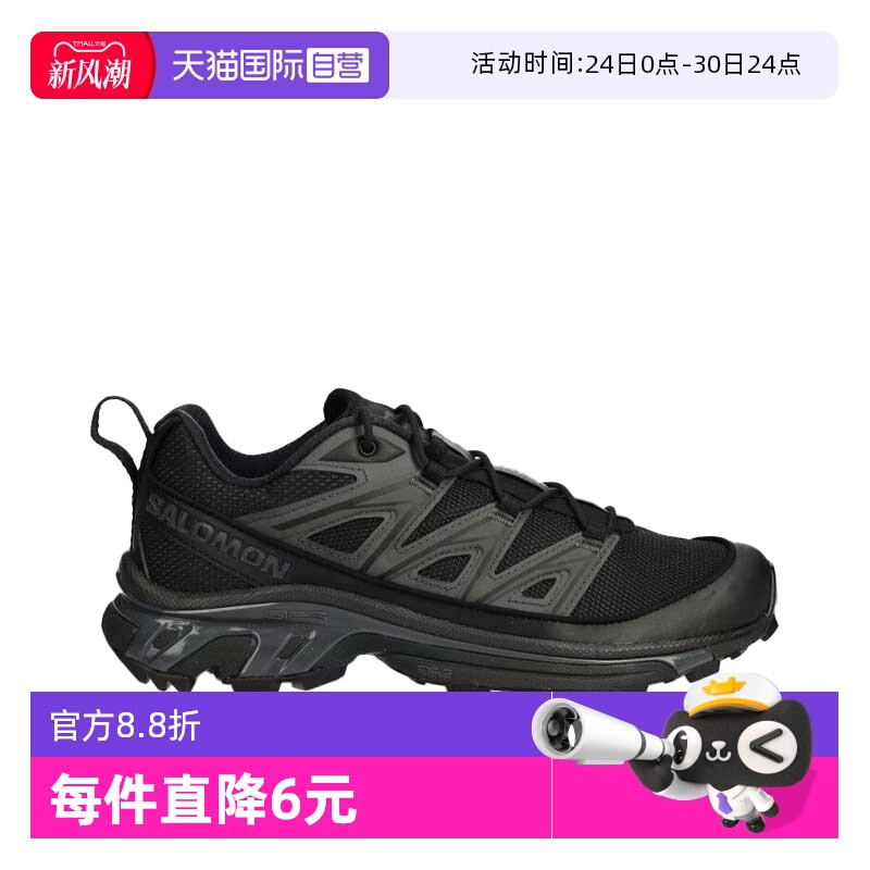 【自营】SALOMON/萨洛蒙双层潮流减震透气男士运动鞋XT6休闲舒适