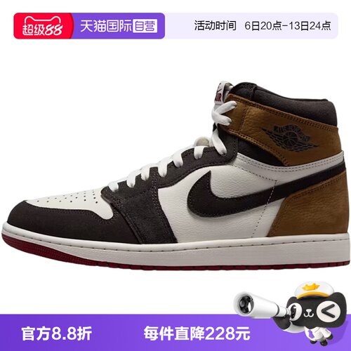 【自营】NIKE耐克AIR JORDAN1 HI RETRO男子运动休闲鞋DZ5485-201