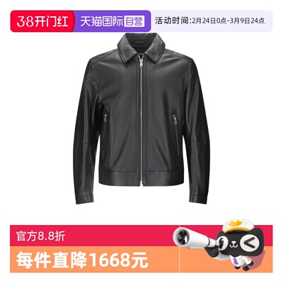 HugoBoss男士皮衣皮夹克