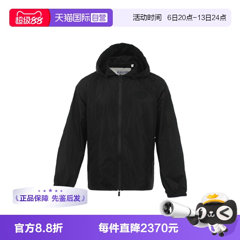 【自营】BURBERRY/博柏利男士骑士印章印花连帽拉链尼龙夹克外套