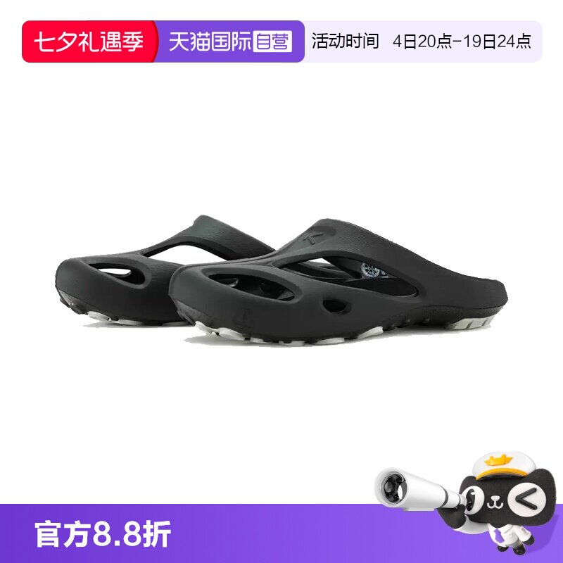 【自营】KEEN SHANTI男子户外舒适凉鞋休闲透气凉拖鞋1018206