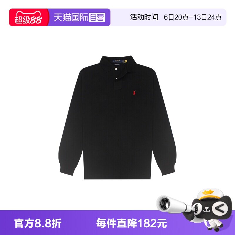 【自营】RALPH LAUREN LOGO刺绣男士长袖POLO衫男装710680790
