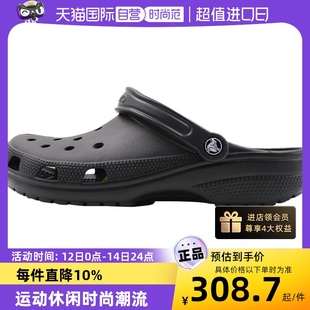 自营 Crocs卡骆驰洞洞鞋 男女鞋 10001 透气轻便运动拖鞋 沙滩凉鞋