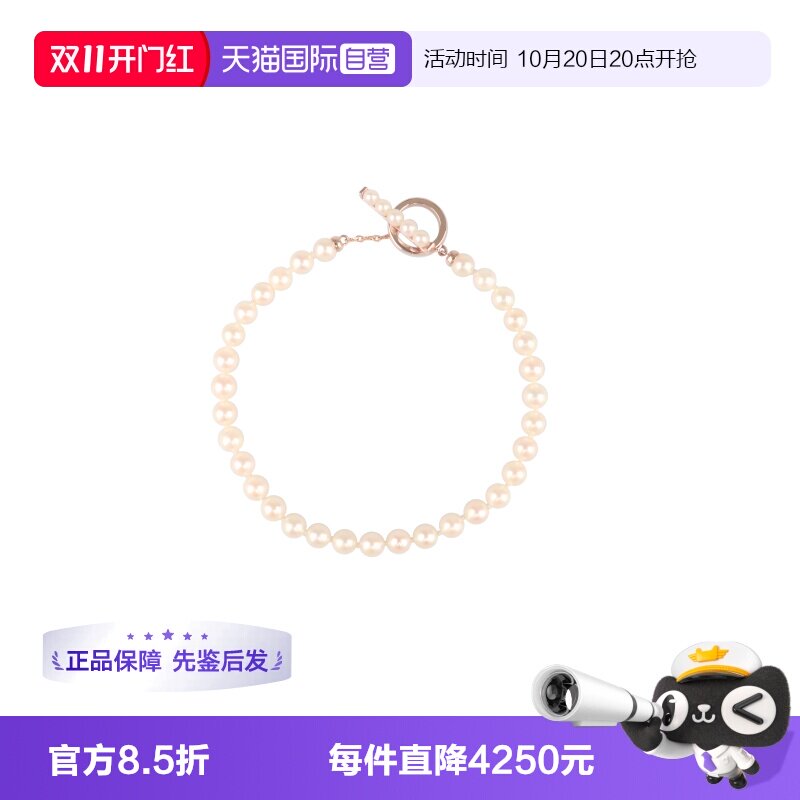 【自营】中古95新TASAKI塔思琦Petit海水珍珠串珠手链750樱花金