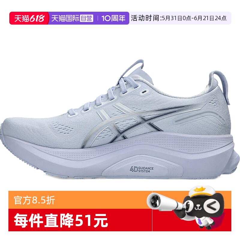 【自营】Asics亚瑟士女GEL-KAYANO 32运动训练跑步鞋1012B838-401