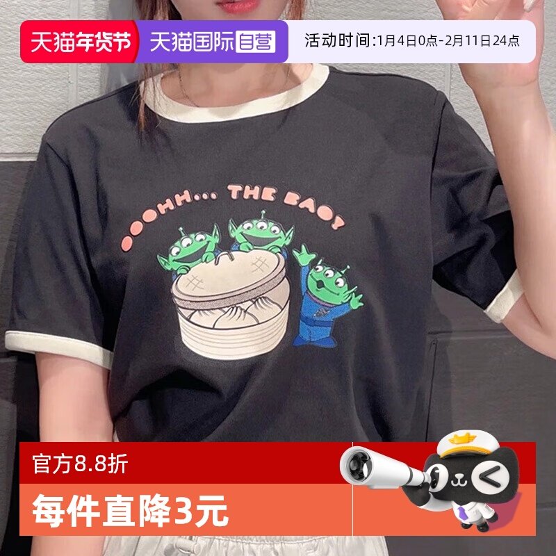 【自营】阿迪达斯 女子Neo三眼仔联名系列运动短袖T恤 IP9384商场