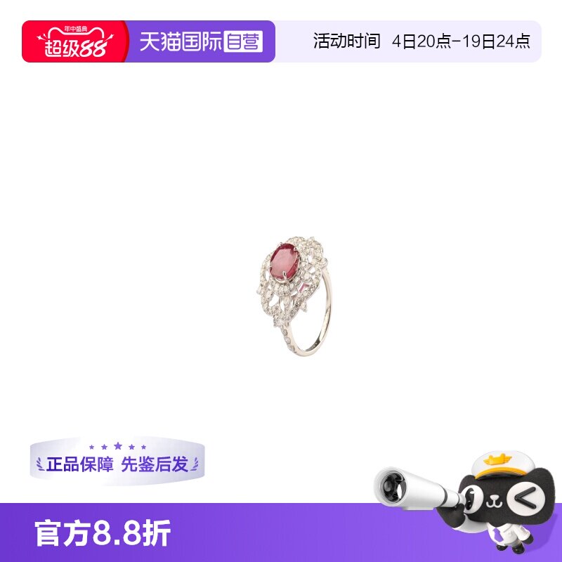 椭圆形切工红宝石钻石铂金
