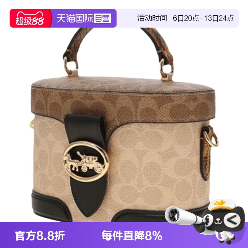 【自营】COACH/蔻驰老花KAY单肩斜挎手提盒子桶包通勤女包