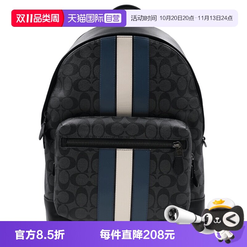 COACH/蔻驰男士双肩背包